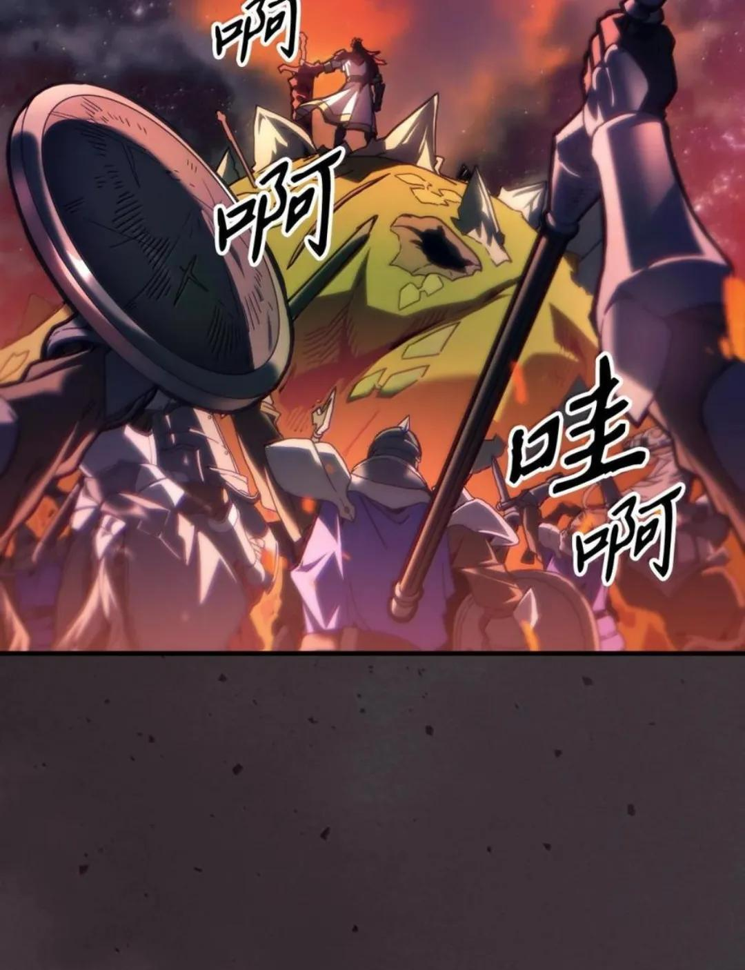 89 精锐登场 第34页