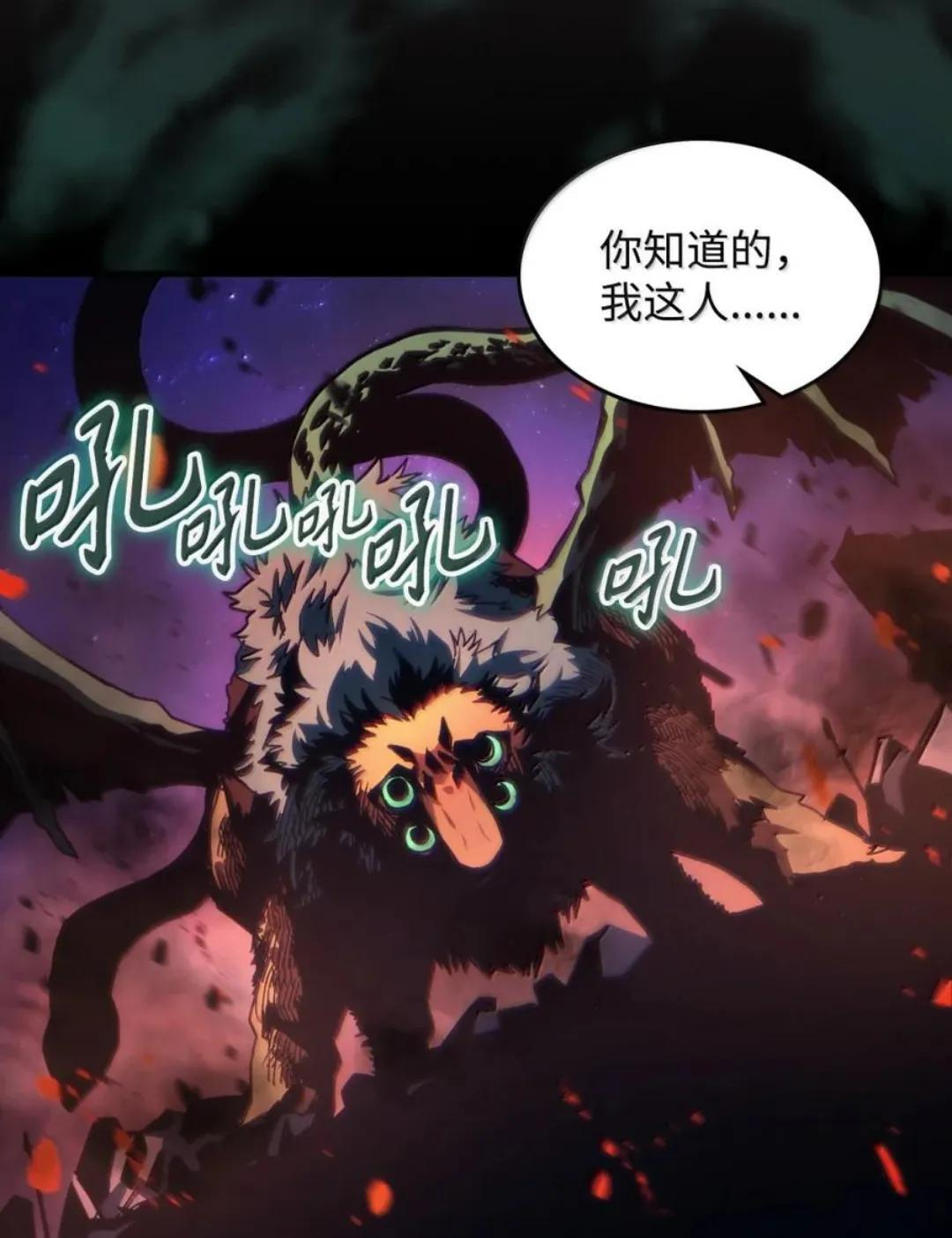 89 精锐登场 第39页