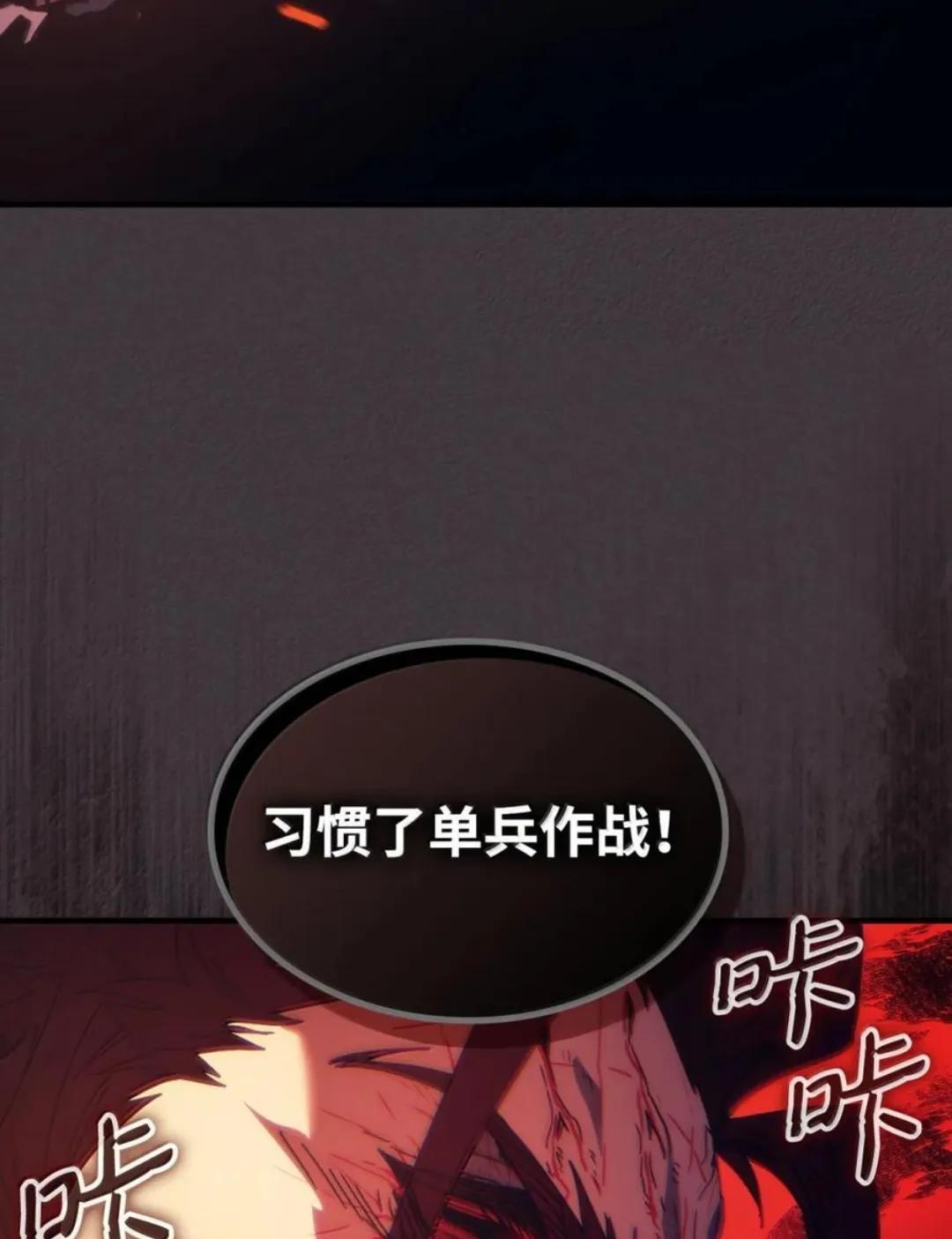 89 精锐登场 第40页