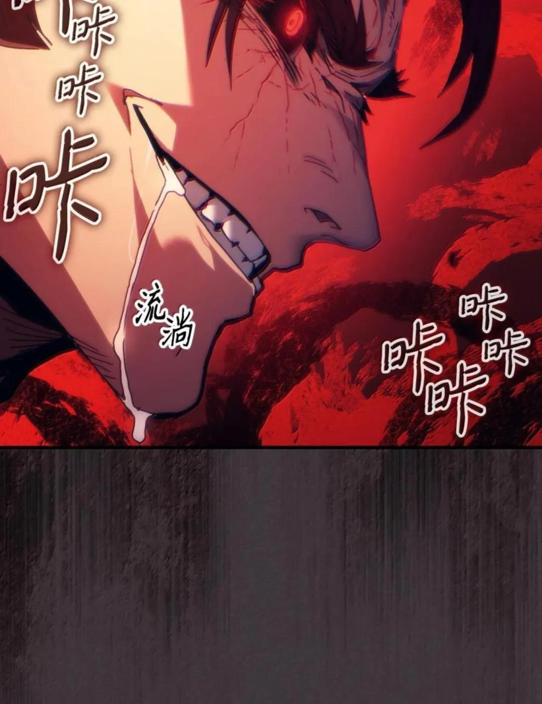 89 精锐登场 第41页