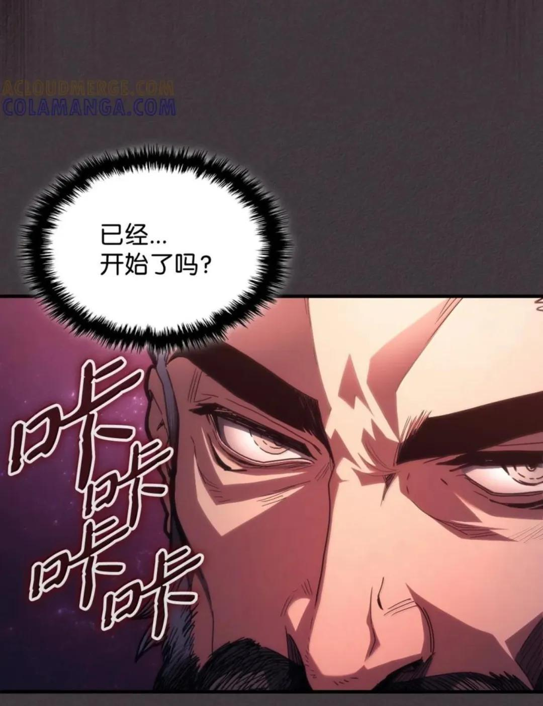 89 精锐登场 第42页