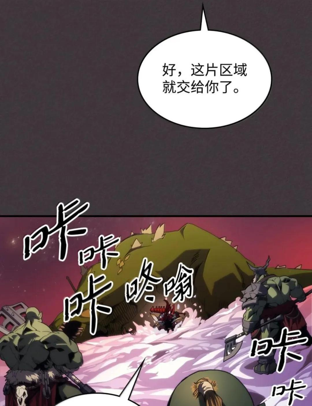 89 精锐登场 第43页