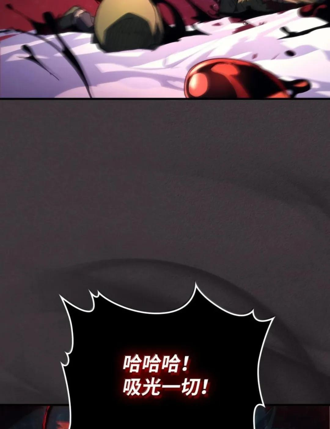 89 精锐登场 第48页