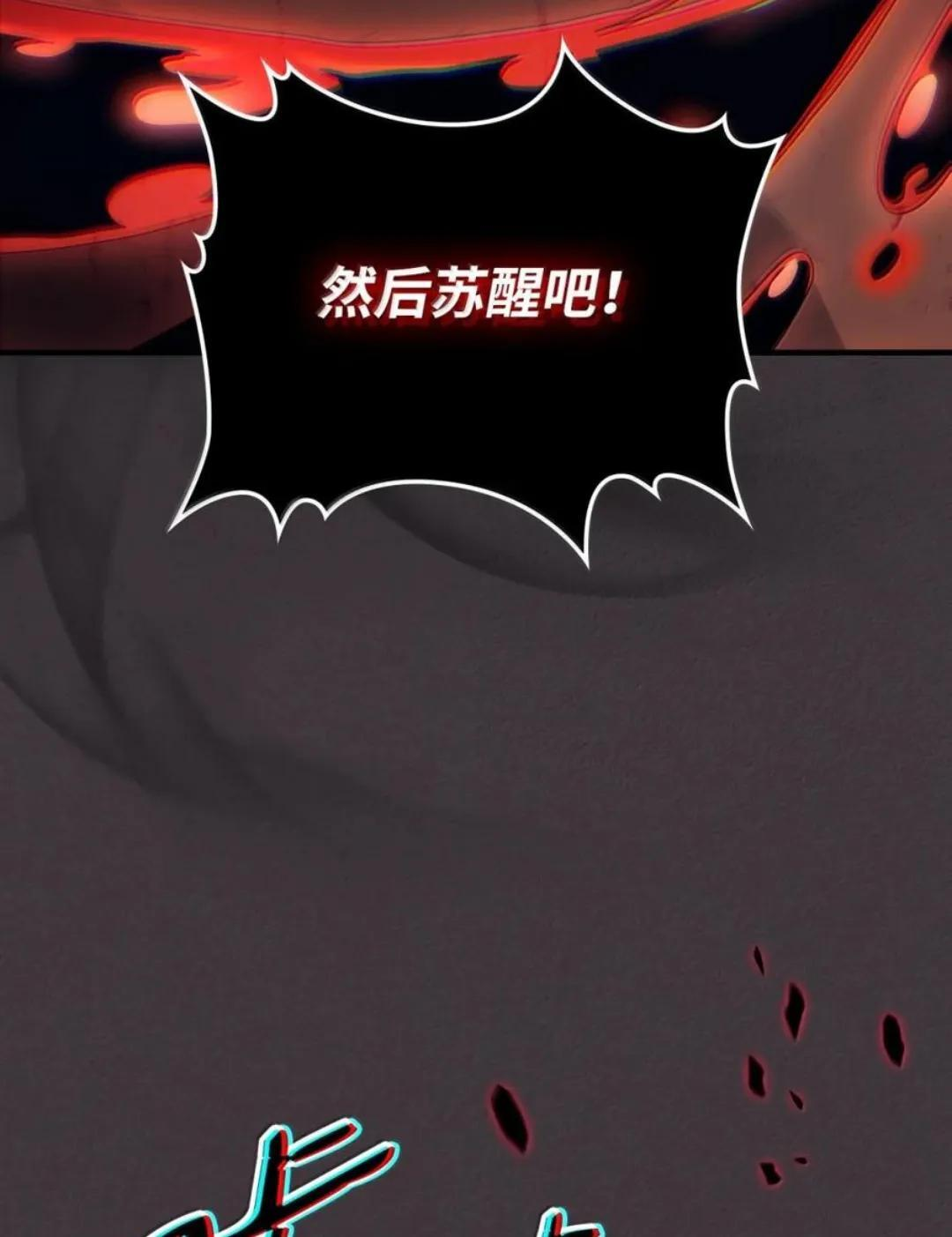 89 精锐登场 第50页