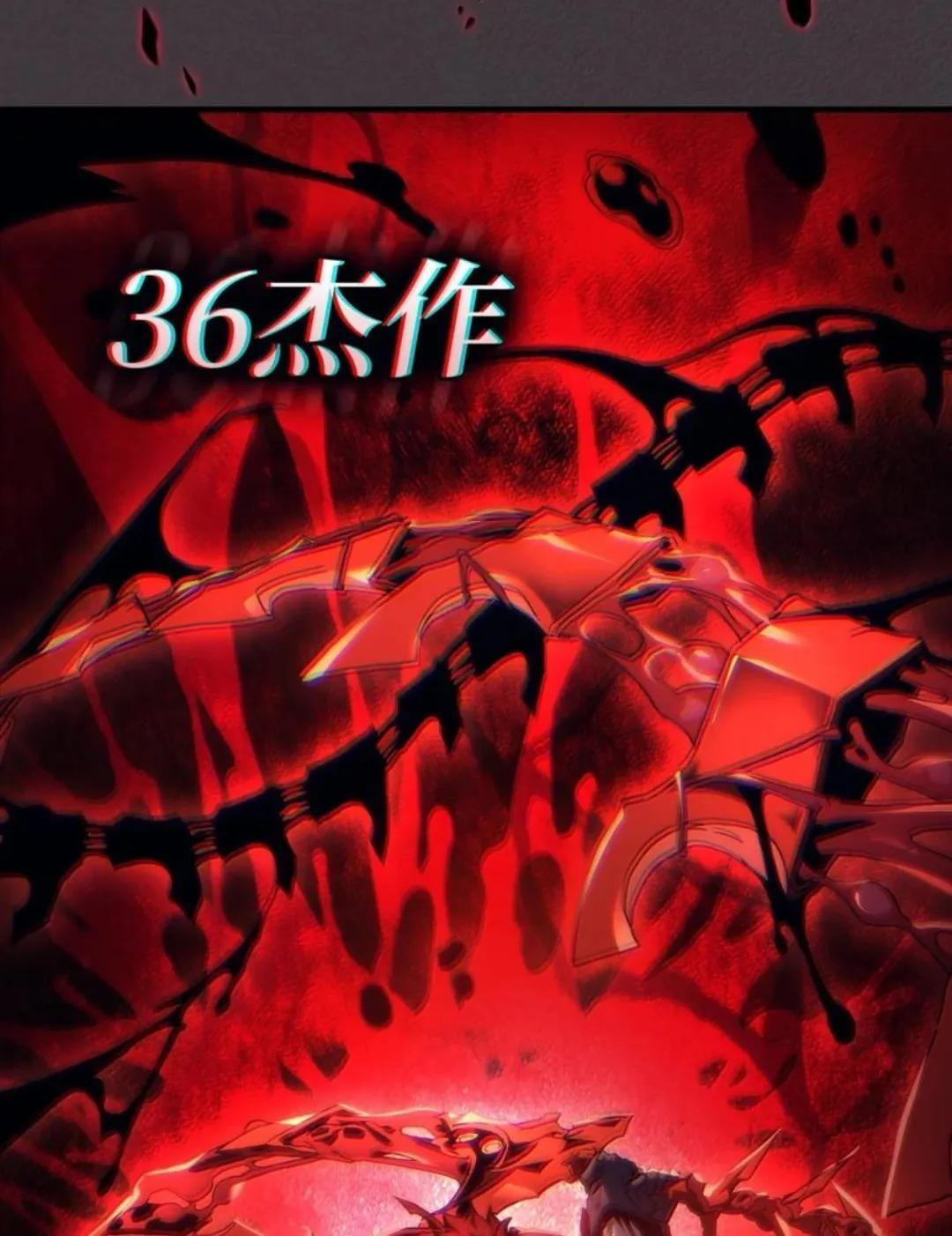 89 精锐登场 第52页