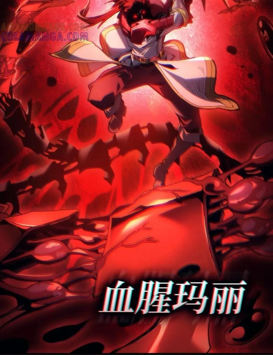 89 精锐登场 第53页