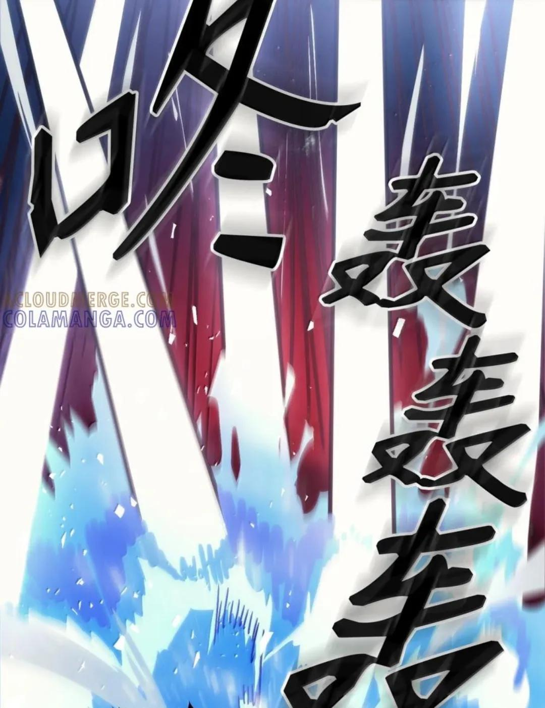 89 精锐登场 第76页
