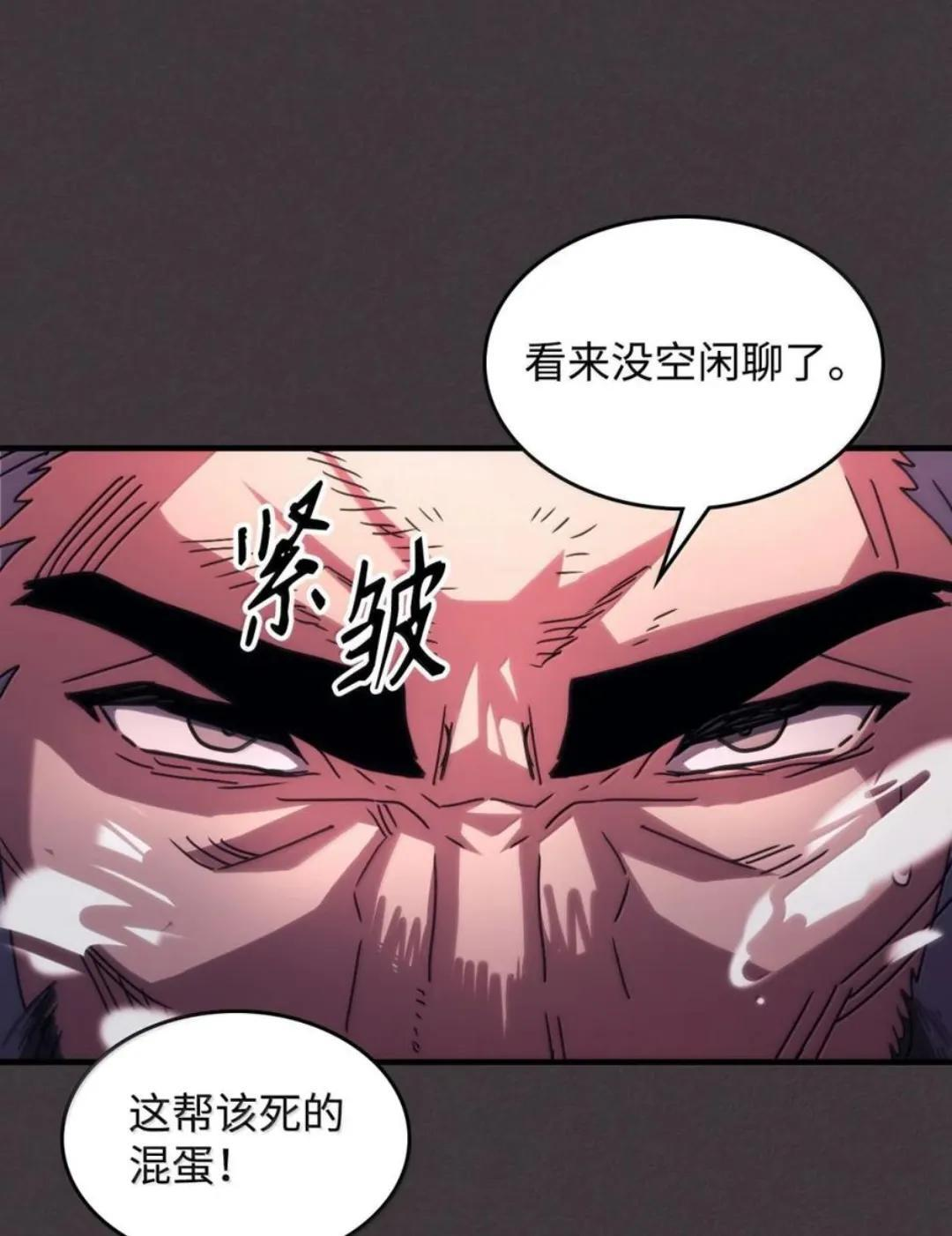 89 精锐登场 第79页