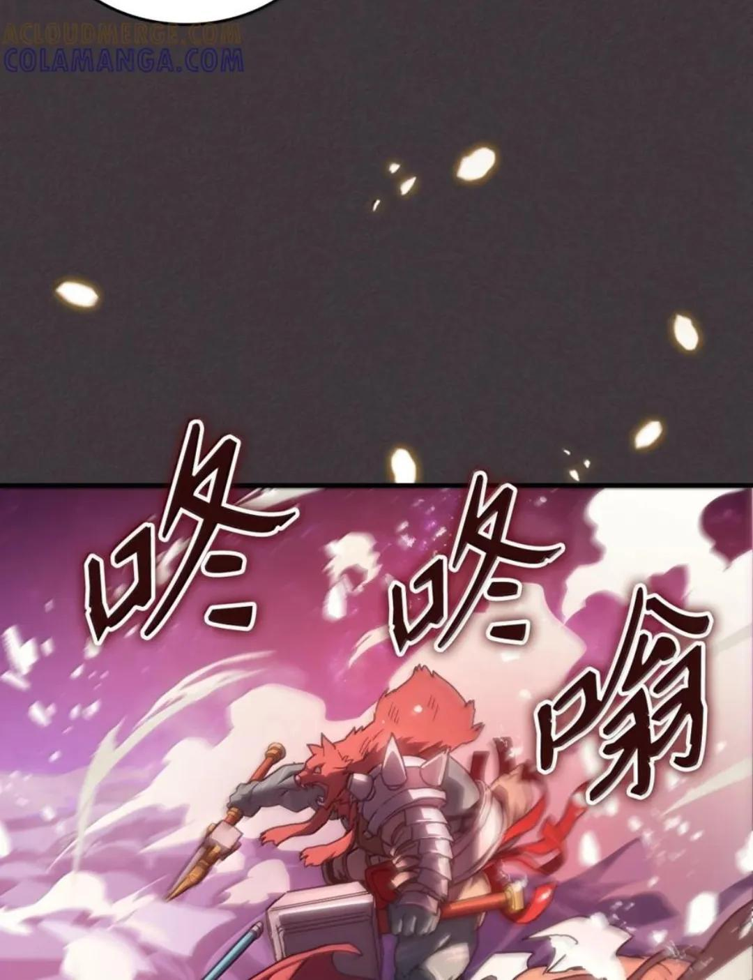 89 精锐登场 第80页