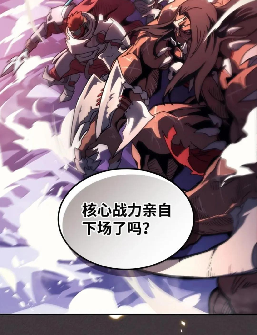 89 精锐登场 第81页
