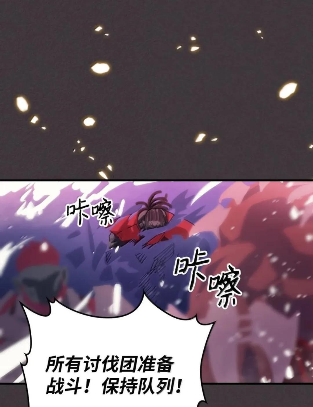 89 精锐登场 第82页