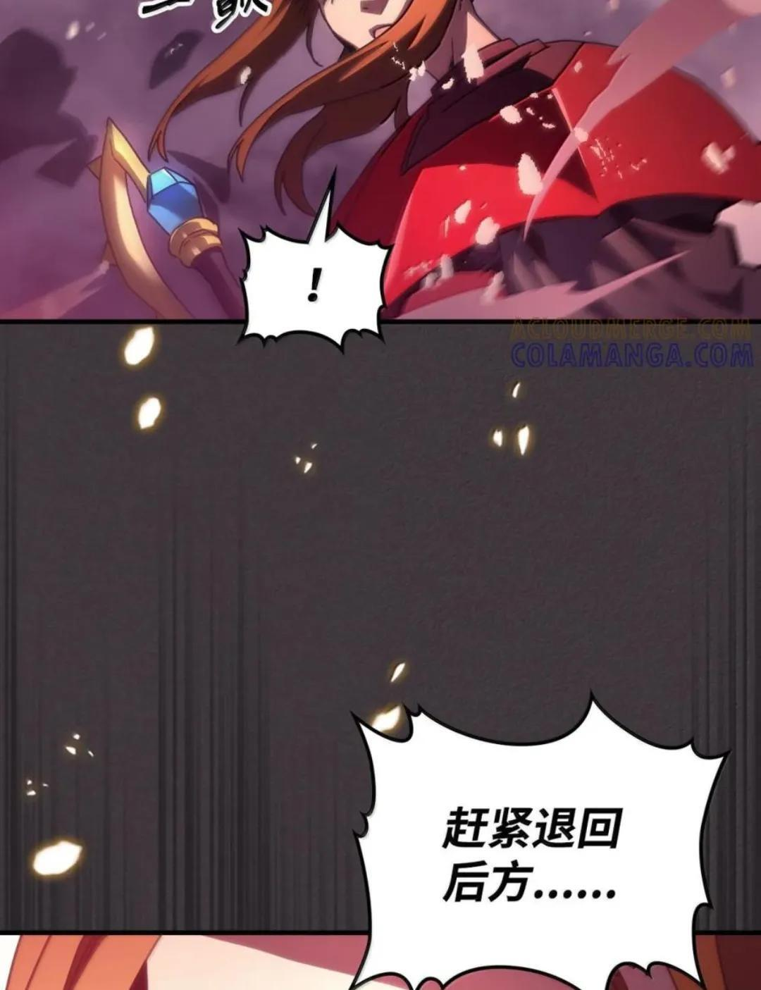 89 精锐登场 第84页