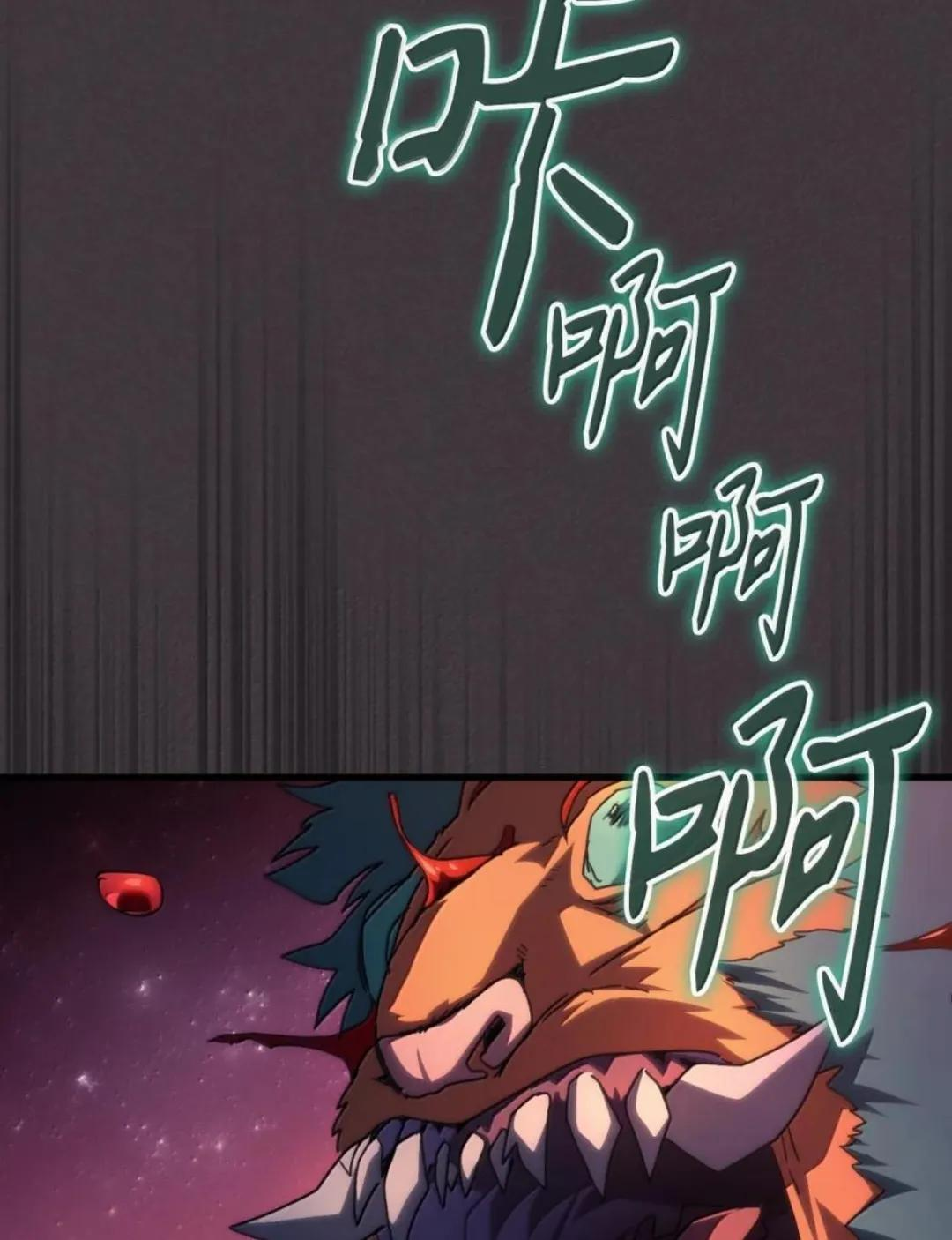 89 精锐登场 第89页