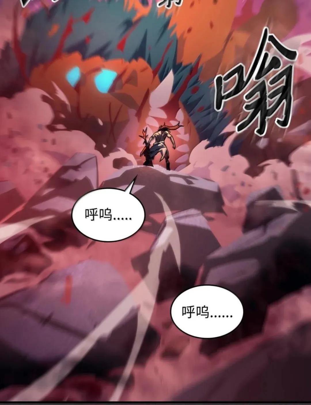 89 精锐登场 第91页