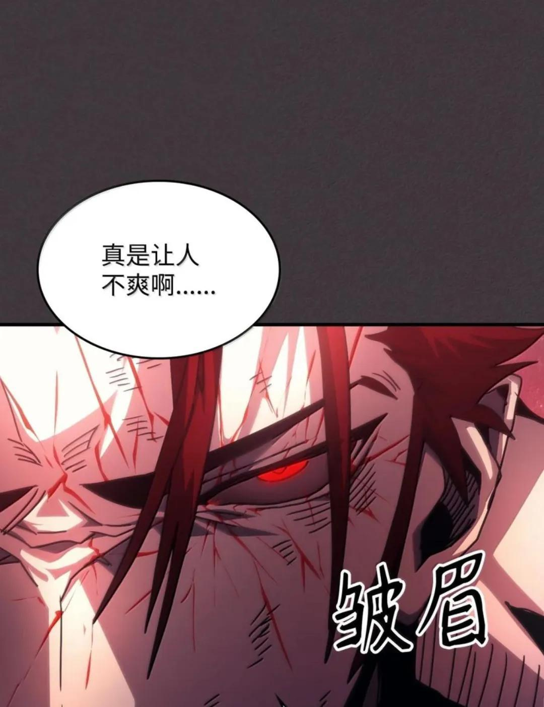 89 精锐登场 第92页