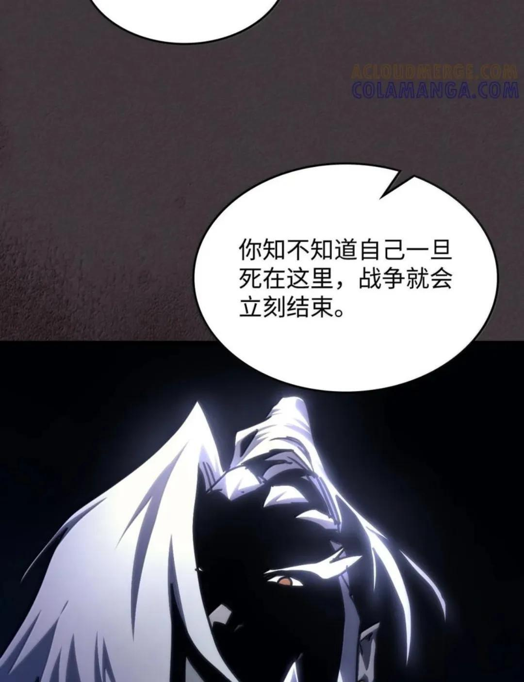89 精锐登场 第97页
