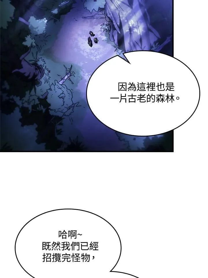 第56话 第2页