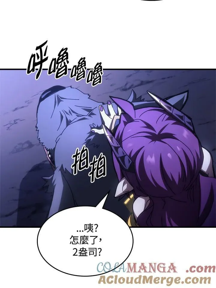 第56话 第4页