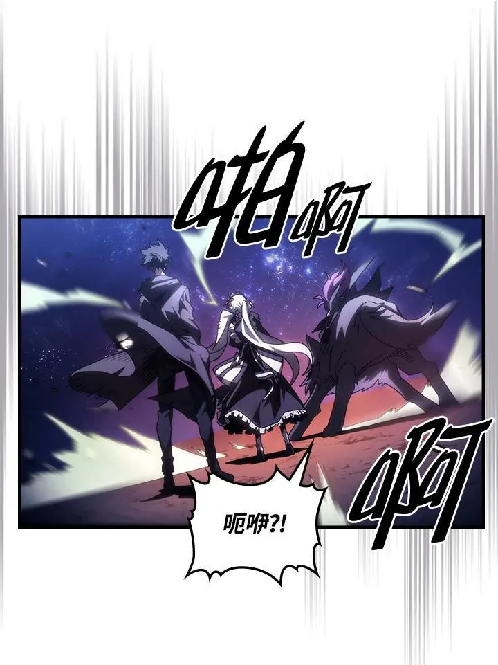 第56话 第5页