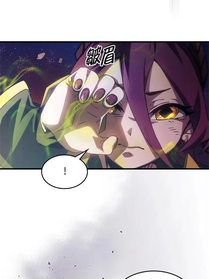 第56话 第6页