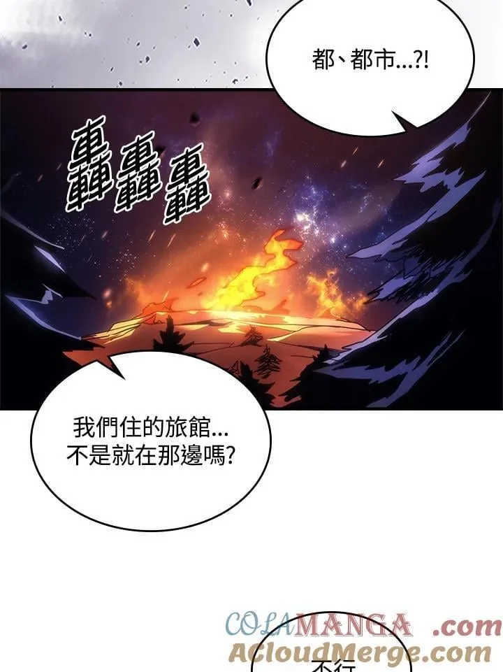 第56话 第7页
