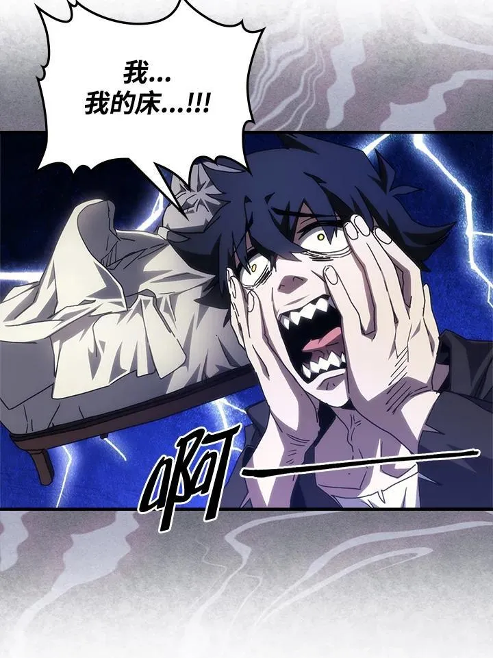 第56话 第9页