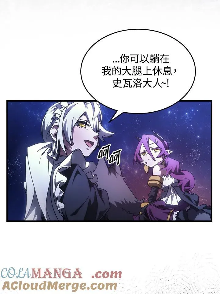 第56话 第10页