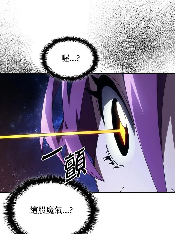 第56话 第11页