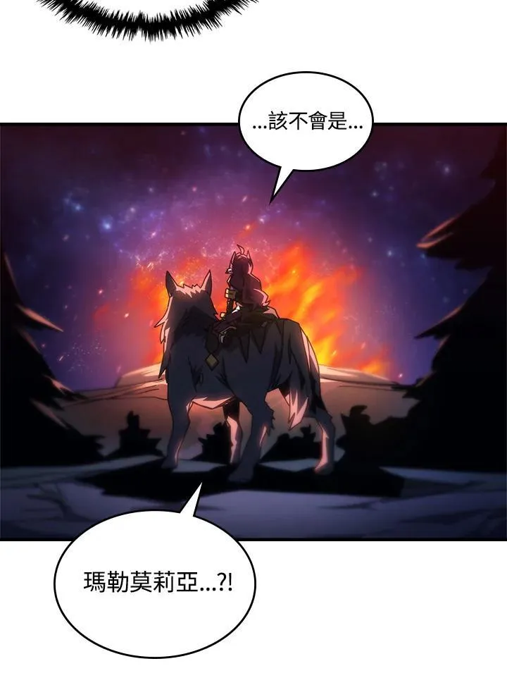 第56话 第12页