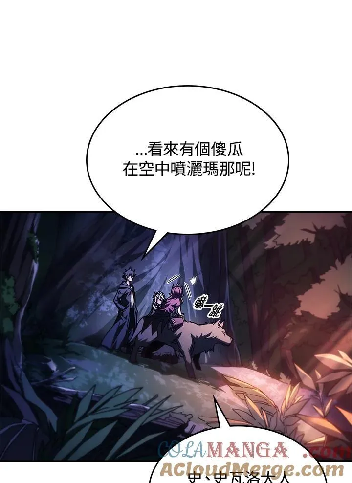 第56话 第13页
