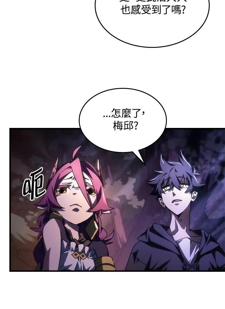 第56话 第14页