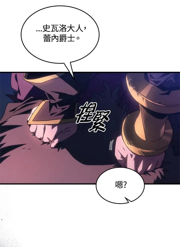 第56话 第15页