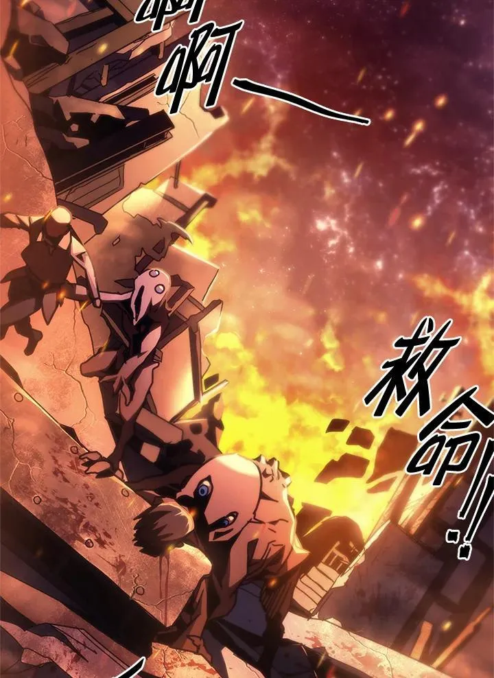第56话 第20页