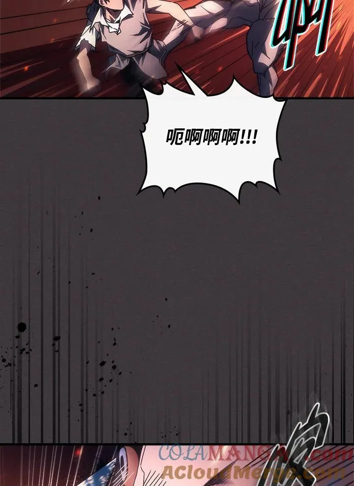 第56话 第22页