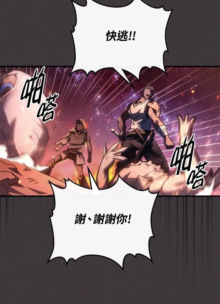 第56话 第24页