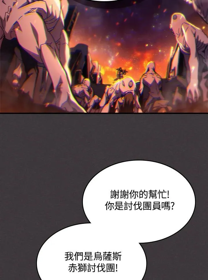 第56话 第26页