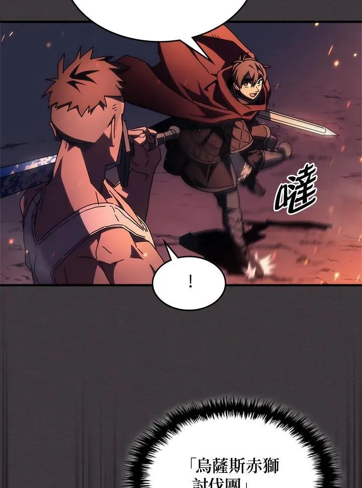 第56话 第27页