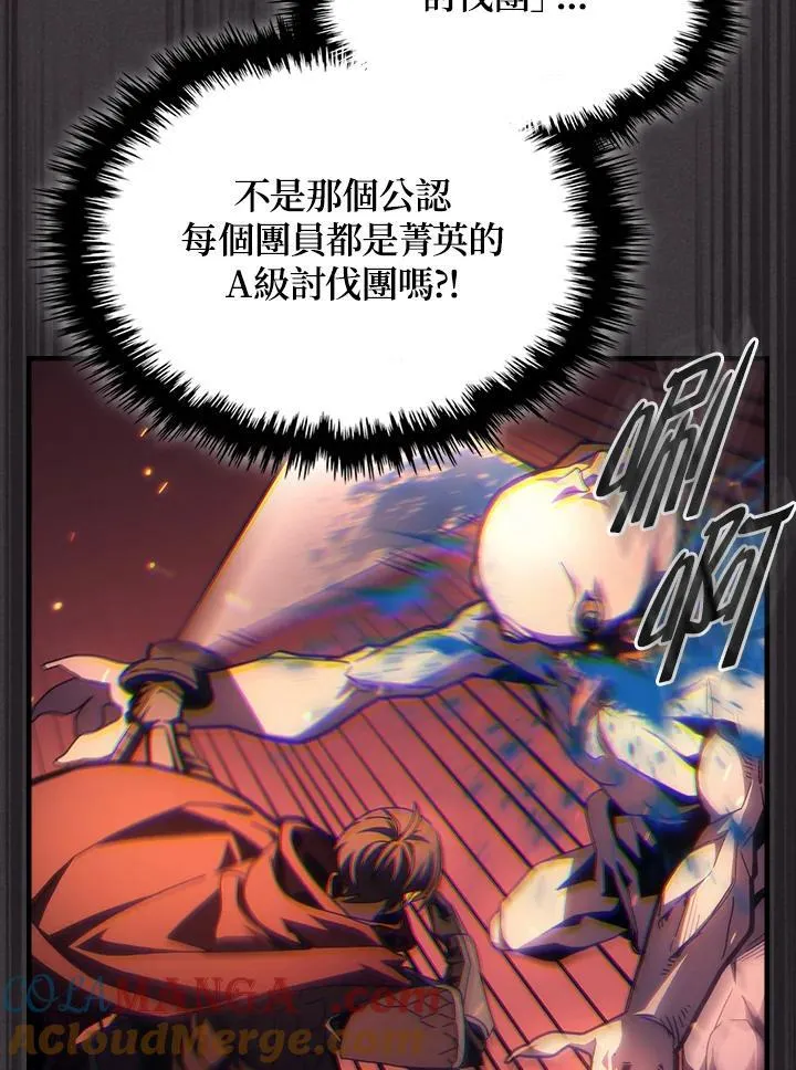 第56话 第28页