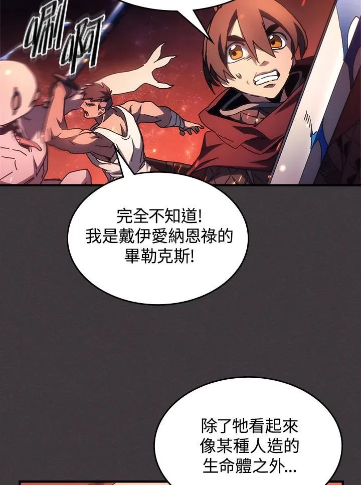 第56话 第30页