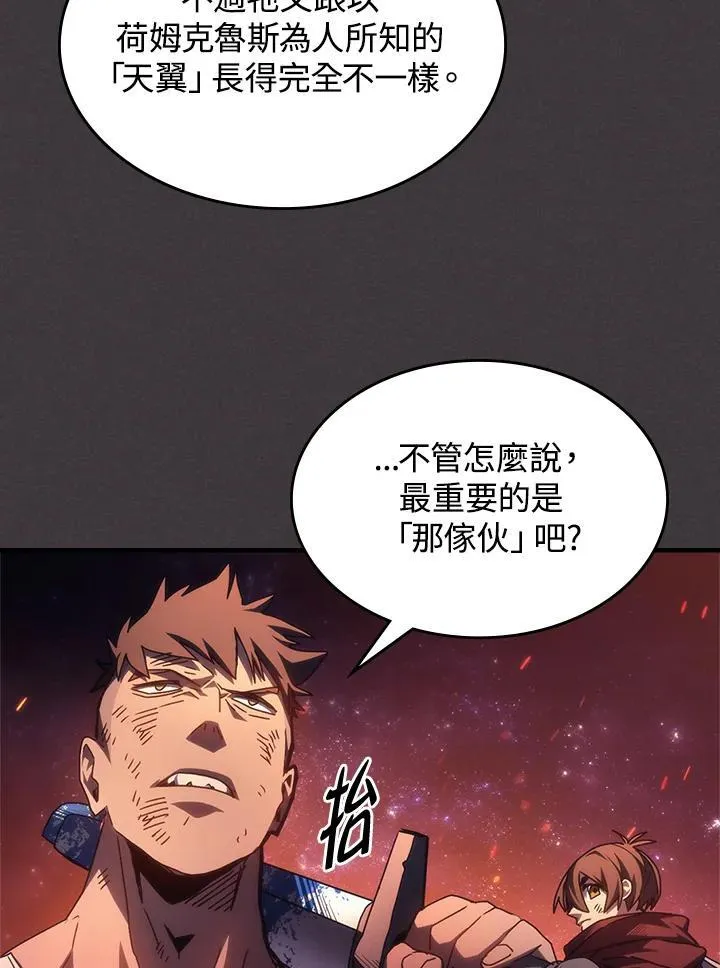 第56话 第32页