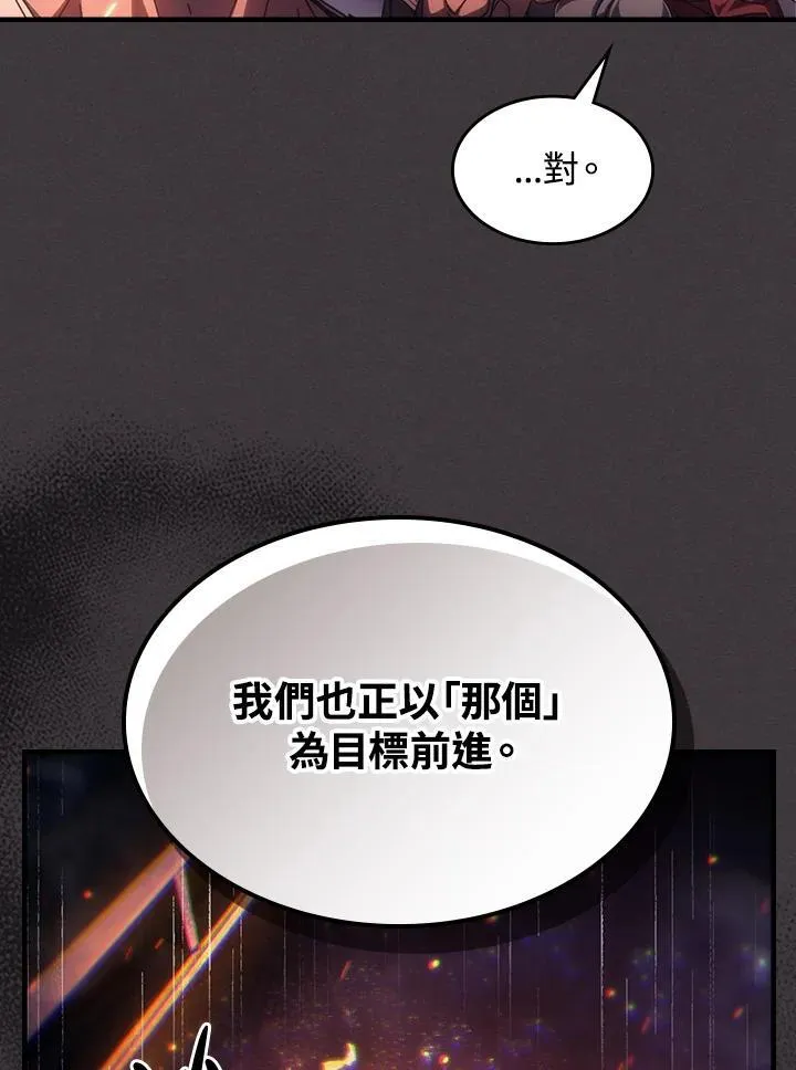 第56话 第33页