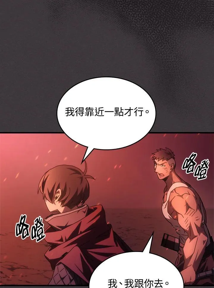 第56话 第35页