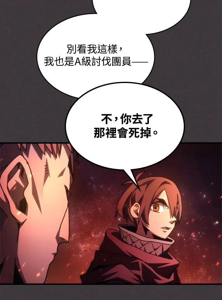 第56话 第36页