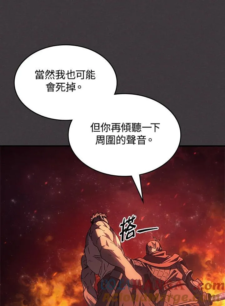 第56话 第37页