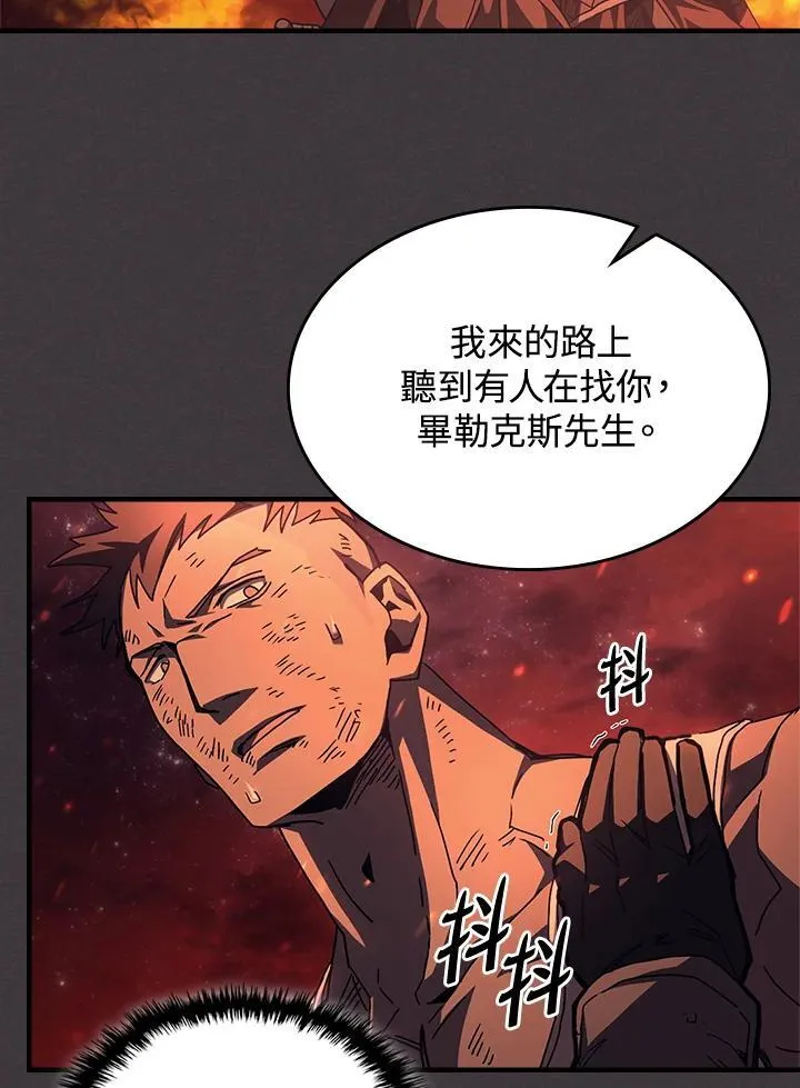 第56话 第38页