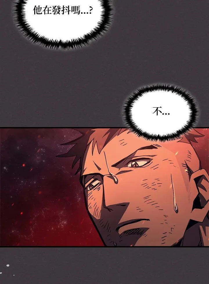 第56话 第39页