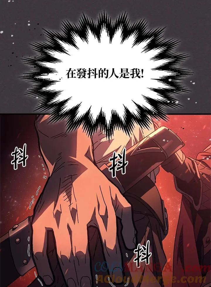 第56话 第40页