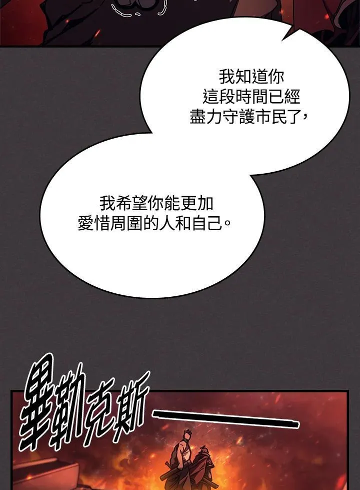 第56话 第41页
