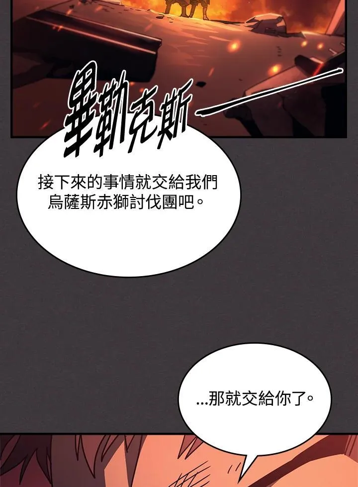 第56话 第42页