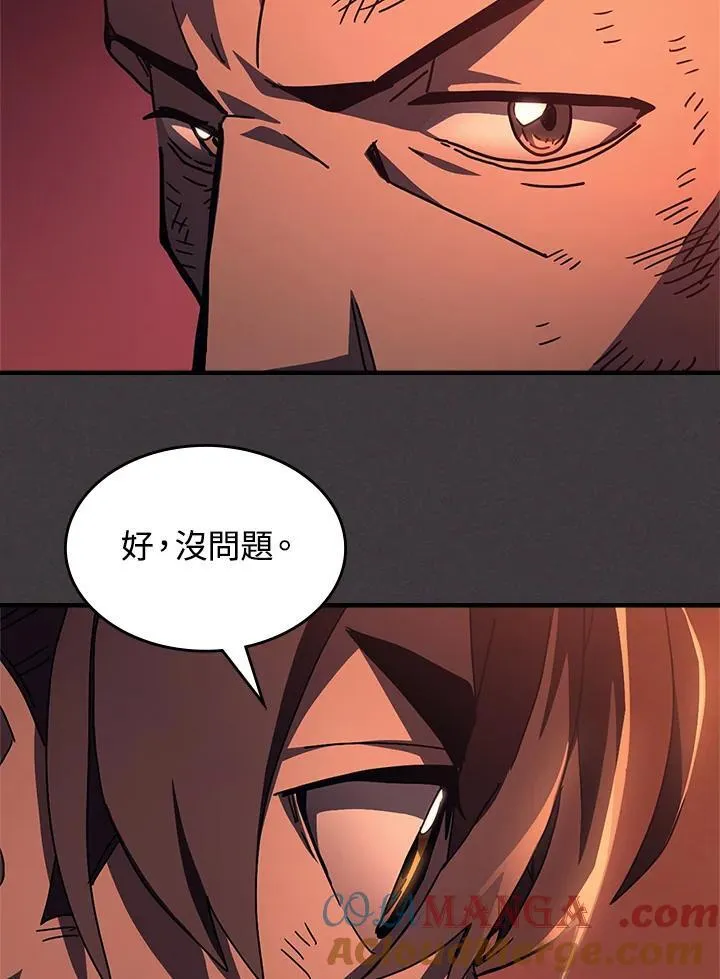 第56话 第43页